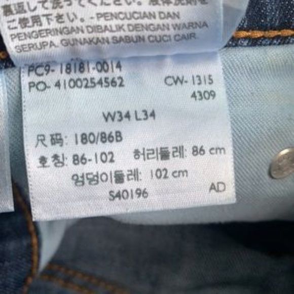 Men’s 541 Levi’s mom jeans - Picture 2 of 8